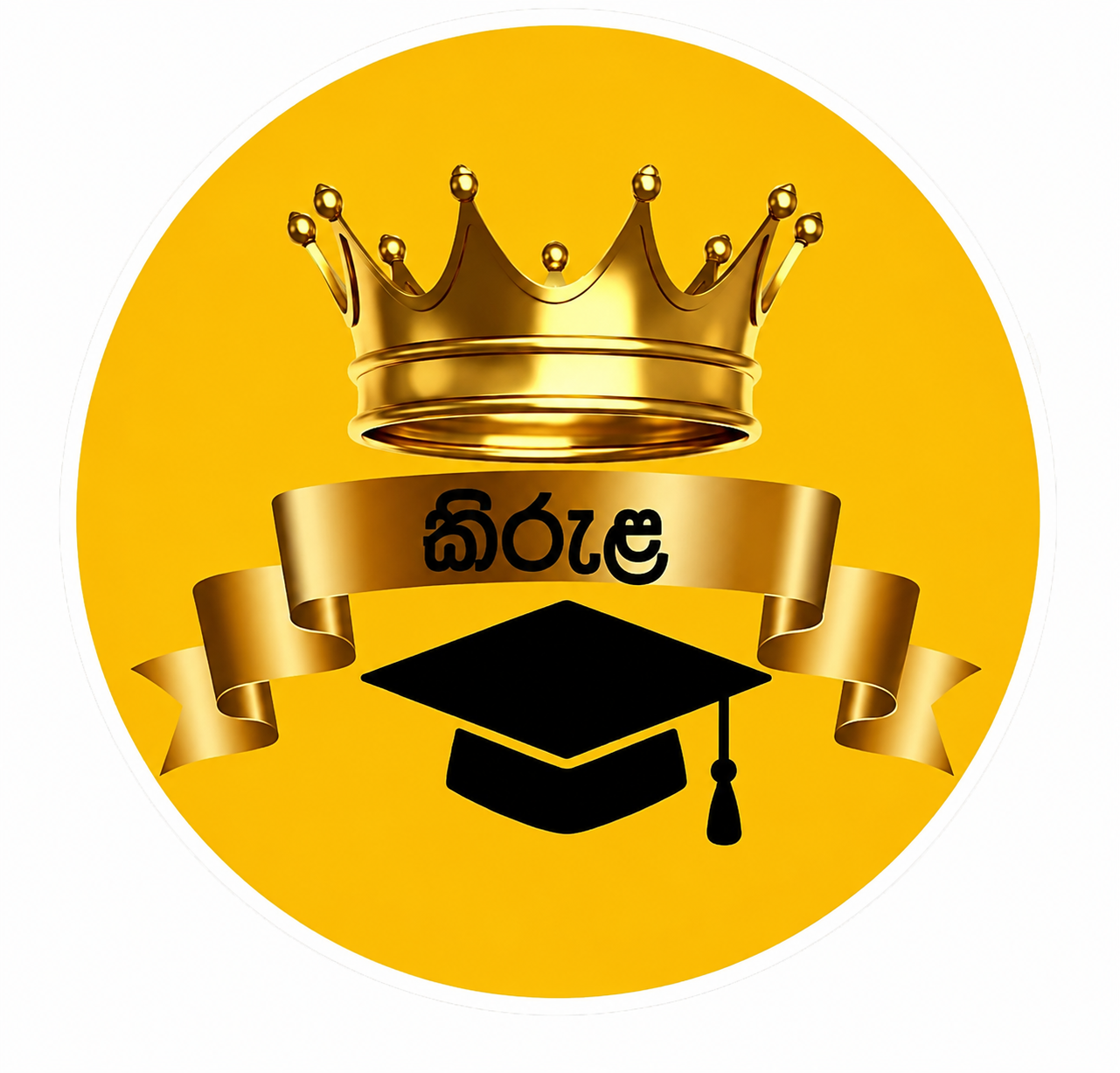 Kirula Campus Logo